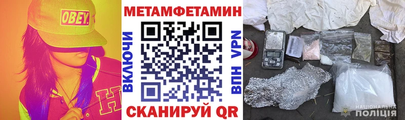 Amphetamine Premium  Купить  Лобня 