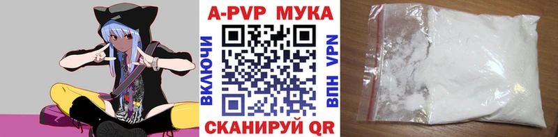 Альфа ПВП СК  Купить где  Лобня 