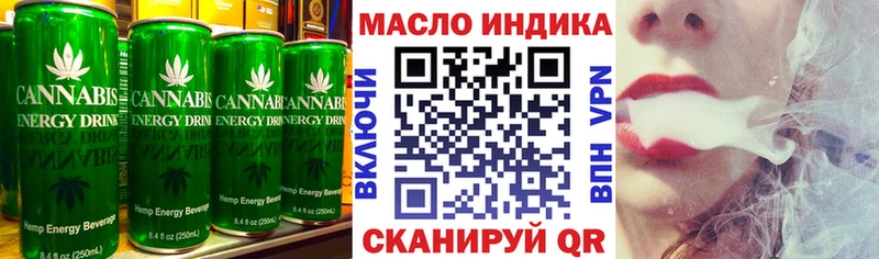 Купить где  Лобня  Печенье с ТГК конопля 