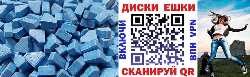 Купить где  Лобня  ЭКСТАЗИ 280мг 