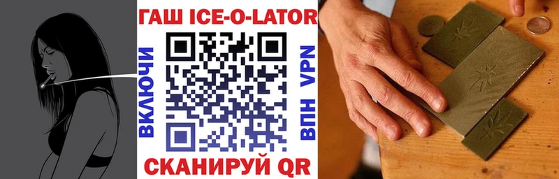 Гашиш гарик  Купить где  Лобня 