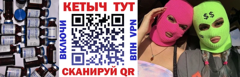 Купить  Лобня  КЕТАМИН VHQ 
