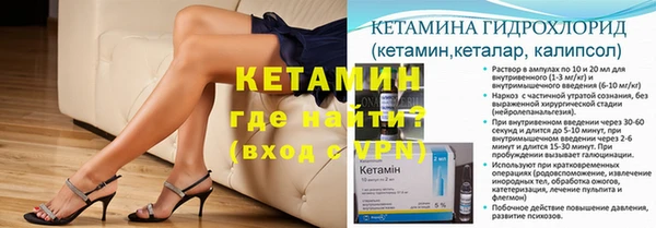 гашик Каменногорск