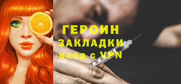 гашик Каменногорск