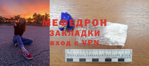 гашик Каменногорск