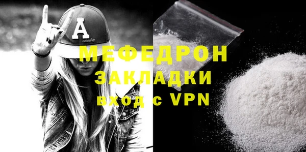 МДПВ Каменск-Шахтинский