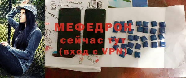 гашик Каменногорск