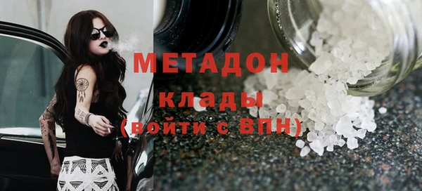 гашик Каменногорск