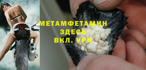 гашик Каменногорск