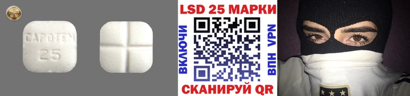 LSD-25 экстази ecstasy  Купить закладки  Лобня 