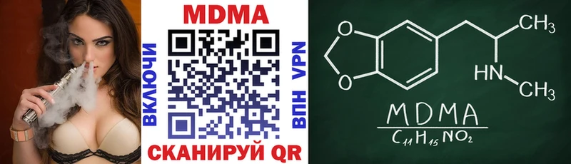 Купить закладки  Лобня  МДМА Molly 