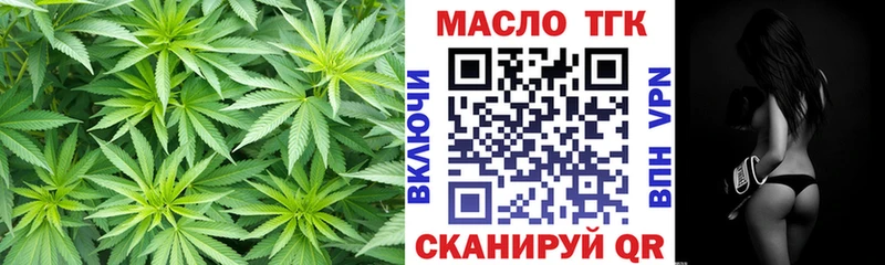 Дистиллят ТГК жижа  Купить  Лобня 