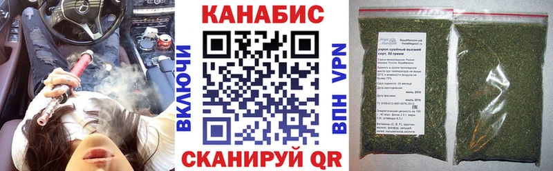 Каннабис план  Купить закладки  Лобня 